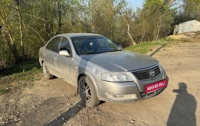 Nissan Almera Classic, 2008 год, 350 000 рублей, 1 фотография