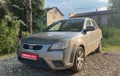 KIA Rio II, 2009 год, 560 000 рублей, 1 фотография