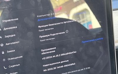 Tesla Model 3 I, 2018 год, 2 250 000 рублей, 1 фотография