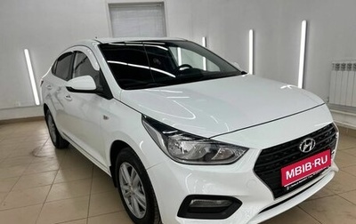 Hyundai Solaris II рестайлинг, 2017 год, 1 099 000 рублей, 1 фотография