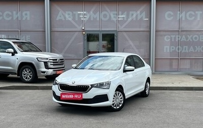 Skoda Rapid II, 2020 год, 1 440 000 рублей, 1 фотография