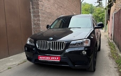BMW X3, 2011 год, 1 456 789 рублей, 1 фотография