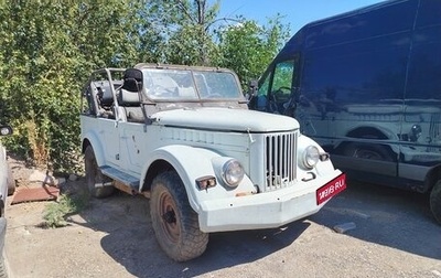 ГАЗ 69, 1972 год, 150 000 рублей, 1 фотография