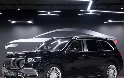Mercedes-Benz Maybach GLS I, 2023 год, 24 500 000 рублей, 1 фотография