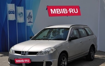 Nissan Wingroad III, 2004 год, 249 000 рублей, 1 фотография