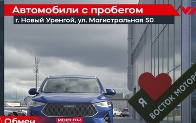 Haval F7x I, 2021 год, 1 990 000 рублей, 1 фотография