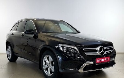 Mercedes-Benz GLC, 2015 год, 3 084 320 рублей, 1 фотография
