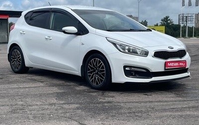KIA cee'd III, 2015 год, 1 070 000 рублей, 1 фотография