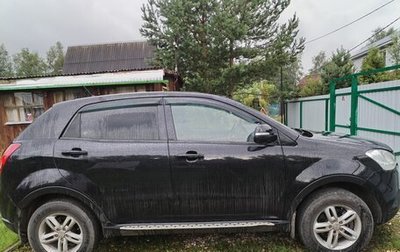 SsangYong Actyon II рестайлинг, 2013 год, 999 999 рублей, 1 фотография