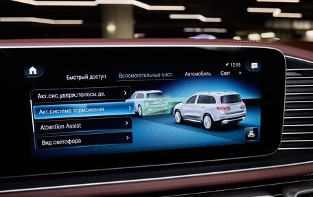 Mercedes-Benz Maybach GLS I, 2023 год, 24 500 000 рублей, 23 фотография