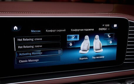 Mercedes-Benz Maybach GLS I, 2023 год, 24 500 000 рублей, 21 фотография