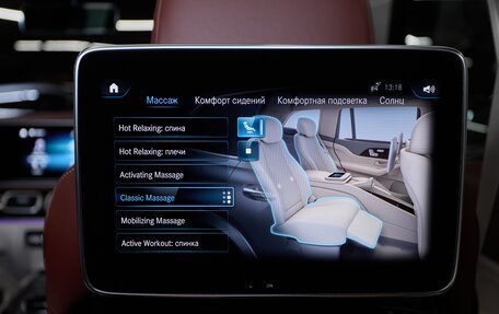 Mercedes-Benz Maybach GLS I, 2023 год, 24 500 000 рублей, 34 фотография