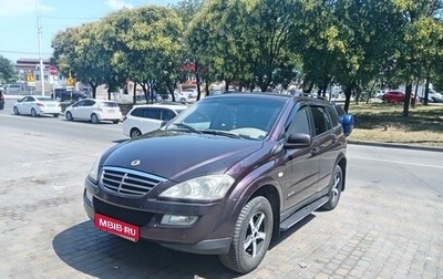 SsangYong Kyron I, 2008 год, 520 000 рублей, 1 фотография