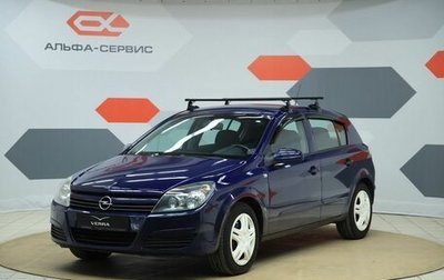 Opel Astra H, 2005 год, 420 000 рублей, 1 фотография