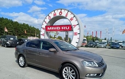 Volkswagen Passat B7, 2011 год, 1 054 995 рублей, 1 фотография