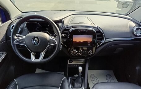 Renault Kaptur I рестайлинг, 2020 год, 1 599 995 рублей, 16 фотография