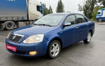Geely Vision, 2008 год, 186 000 рублей, 1 фотография