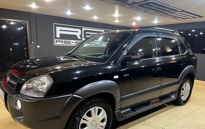 Hyundai Tucson III, 2008 год, 980 000 рублей, 1 фотография