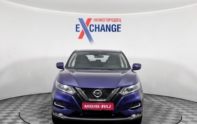 Nissan Qashqai, 2019 год, 1 449 000 рублей, 1 фотография