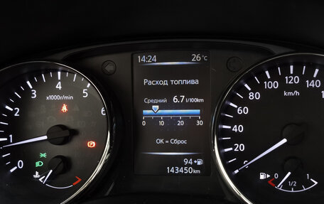 Nissan Qashqai, 2019 год, 1 449 000 рублей, 25 фотография
