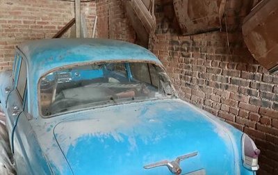 ГАЗ 21 «Волга», 1960 год, 150 000 рублей, 1 фотография