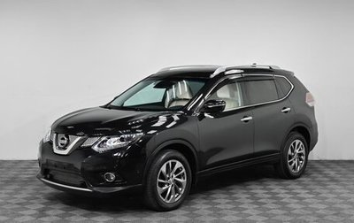 Nissan X-Trail, 2015 год, 1 699 000 рублей, 1 фотография