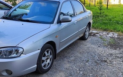 KIA Spectra II (LD), 2006 год, 200 000 рублей, 1 фотография
