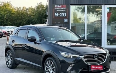 Mazda CX-3 I, 2015 год, 1 649 000 рублей, 1 фотография
