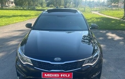 KIA Optima IV, 2018 год, 1 749 000 рублей, 1 фотография