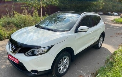 Nissan Qashqai, 2014 год, 2 150 000 рублей, 1 фотография