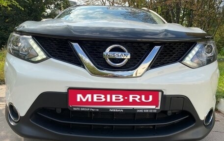 Nissan Qashqai, 2014 год, 2 150 000 рублей, 20 фотография