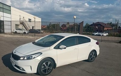 KIA Cerato III, 2019 год, 1 950 000 рублей, 1 фотография