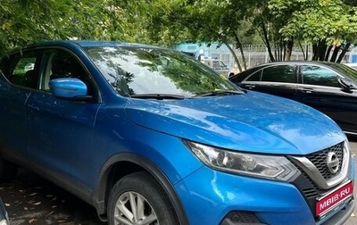 Nissan Qashqai, 2020 год, 2 000 000 рублей, 1 фотография
