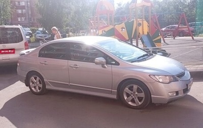 Honda Civic VIII, 2006 год, 400 000 рублей, 1 фотография