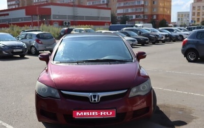Honda Civic VIII, 2007 год, 510 000 рублей, 1 фотография