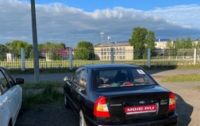 Hyundai Accent II, 2008 год, 280 000 рублей, 1 фотография