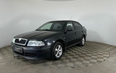 Skoda Octavia IV, 2008 год, 509 500 рублей, 1 фотография