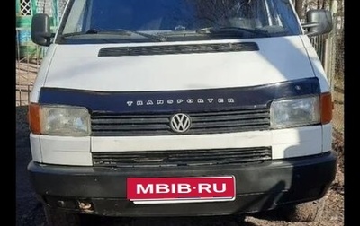 Volkswagen Transporter T4, 1992 год, 350 000 рублей, 1 фотография