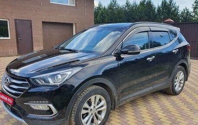 Hyundai Santa Fe III рестайлинг, 2017 год, 2 150 000 рублей, 1 фотография
