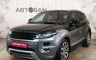 Land Rover Range Rover Evoque I, 2014 год, 1 719 000 рублей, 1 фотография