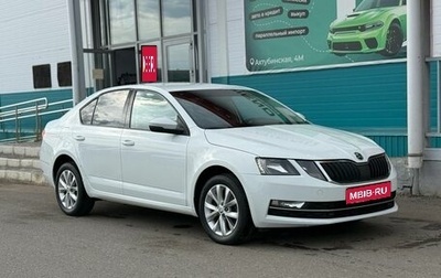 Skoda Octavia, 2017 год, 1 498 353 рублей, 1 фотография