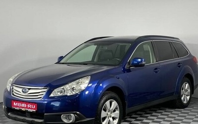 Subaru Outback IV рестайлинг, 2011 год, 1 290 000 рублей, 1 фотография