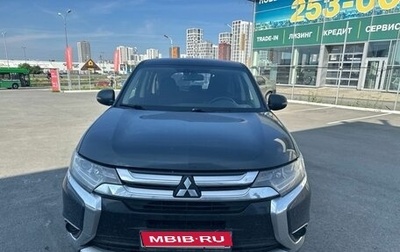 Mitsubishi Outlander III рестайлинг 3, 2017 год, 1 870 000 рублей, 1 фотография