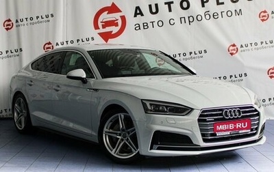 Audi A5, 2018 год, 3 649 000 рублей, 1 фотография