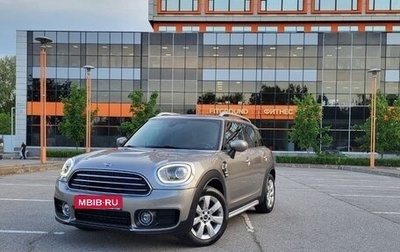MINI Countryman II (F60), 2019 год, 1 950 000 рублей, 1 фотография
