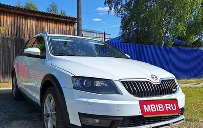 Skoda Octavia, 2017 год, 2 500 000 рублей, 1 фотография