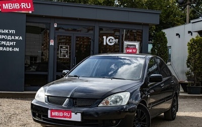 Mitsubishi Lancer IX, 2006 год, 299 000 рублей, 1 фотография