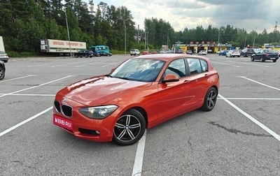 BMW 1 серия, 2012 год, 1 199 000 рублей, 1 фотография