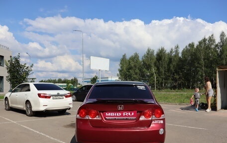 Honda Civic VIII, 2007 год, 510 000 рублей, 3 фотография