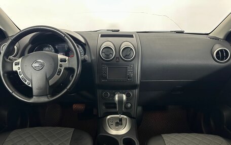 Nissan Qashqai, 2013 год, 1 080 500 рублей, 7 фотография
